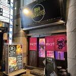 和牛焼肉食べ放題 ヤキニクギャング - 