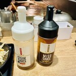 鉄板焼天神ホルモン - ステーキソースの方が好きかな