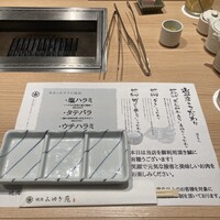 焼肉みゆき苑 - 
