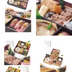 人形町今半 おもてなし お弁当 - 