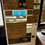 ラーメン荘 歴史を刻め - 