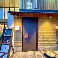 日本焼肉はせ川 表参道店 - 