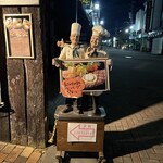 Hamburger Steak Senmon Ten IZUTSUYA