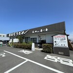 釜あげうどん 長田 in 香の香 - 