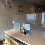 讃岐うどん 條辺 - 