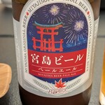 宮島グランドホテル 有もと - 