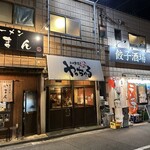 九州男児の串かつ やっちゃる - 