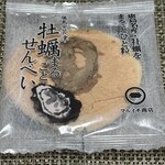 ANAフェスタ - 料理写真: