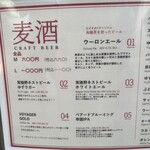 東京ギョーザスタンド ウーロン - 