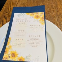 BISTRO FAVORI 代官山 - 