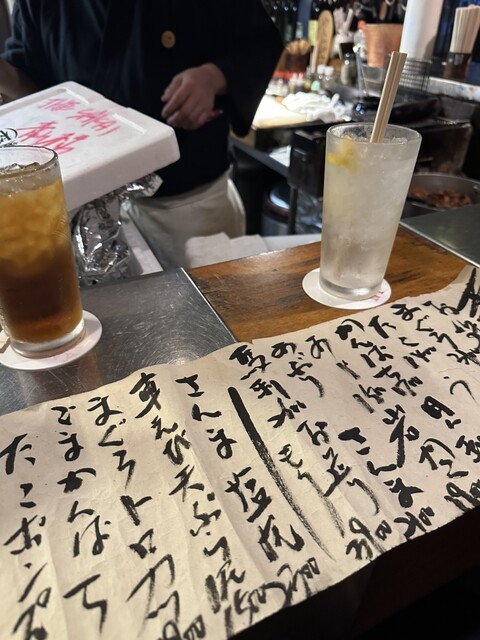口コミ一覧 : なるきよ - 渋谷/郷土料理 [食べログ]