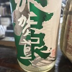 炭魚酒菜 わなか - 