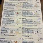 さかづき Brewing - 本日のビール