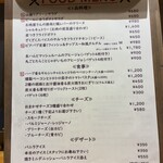 さかづき Brewing - 定番メニュー