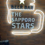 BEER BAR THE SAPPORO STARS モユクサッポロ店 - モユクサッポロB2F