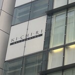 KICHIRI - 