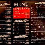 焼肉 もりもと - 