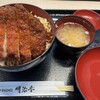 明治亭 軽井沢店