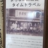 いろは 本店