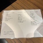 お肉一枚売りの焼肉店 焼肉とどろき 池袋東口店 - 