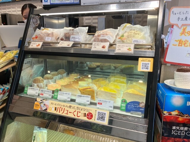 DOUTOR COFFEE SHOP Nakamozu Eki Mae Ten photo 5