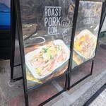 リベルモンド - 