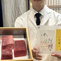 鮨 逅 - 