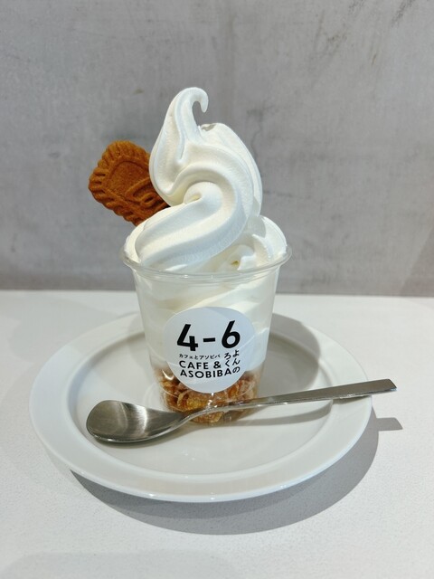 cafe & asobiba 4-6（カフェ＆アソビバ よんのろく） - 能代（カフェ）の写真
