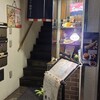 銀座スイス 本店