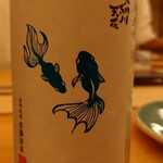 鮨おにかい＋1 - 