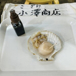 小澤商店 - 