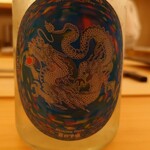 鮨おにかい＋1 - キレイなボトルの日本酒