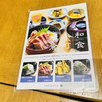 お料理 とみやま - 