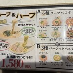 東京オリーブ - 