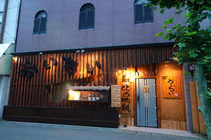 おいちい - 東大館（焼き鳥）の写真