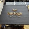 bottega 柏店