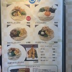 うどん つる太 - 