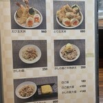 うどん つる太 - 