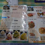 かねつき堂 - 