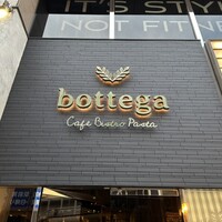 bottega 柏店 - 