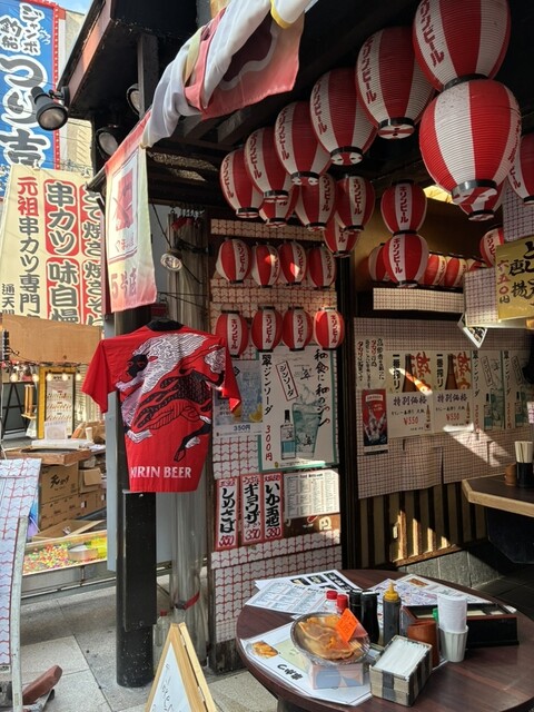 Yamato Ya Go Ten photo 4