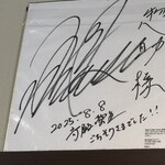 惣助 - 守殿愛生(もりどのまなせ)