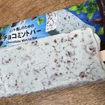 セブンイレブン - 料理写真: