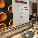 チーズガーデン - 一日3回焼きたてを味わえる。数量限定だから遅い時間に行っても無くなっちゃうかもねー