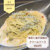下町のイタリアンバル gusto