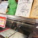 ダ・ロープ亭 - 