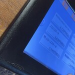 ダ・ロープ亭 - 