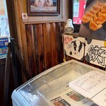 ダ・ロープ亭 - 