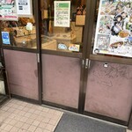 ダ・ロープ亭 - 