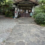 ダ・ロープ亭 - 